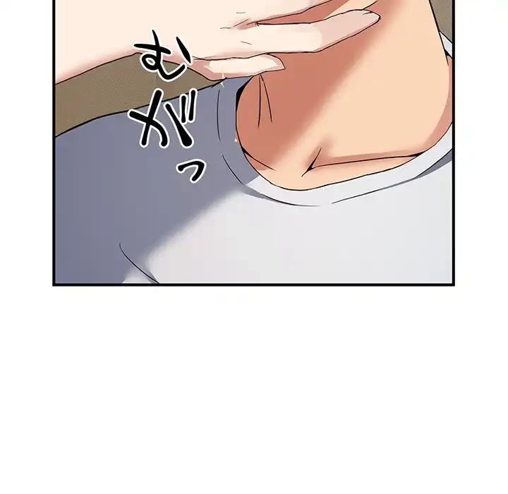 このギルド、男子禁制につき 第1話 - 236