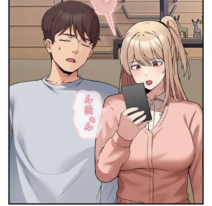 このギルド、男子禁制につき 第1話 - 289