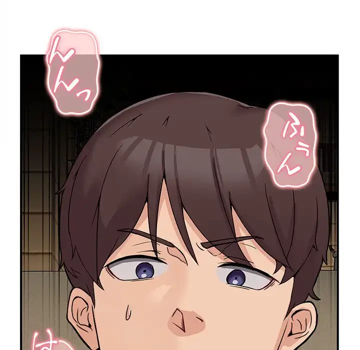 このギルド、男子禁制につき 第1話 - 291