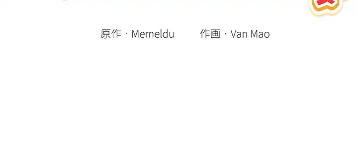 このギルド、男子禁制につき 第1話 - 298