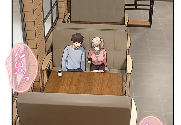 このギルド、男子禁制につき 第2話 - 3