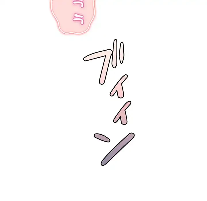 このギルド、男子禁制につき 第2話 - 5