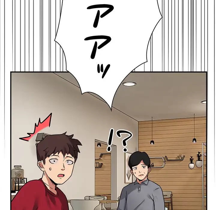 このギルド、男子禁制につき 第2話 - 9