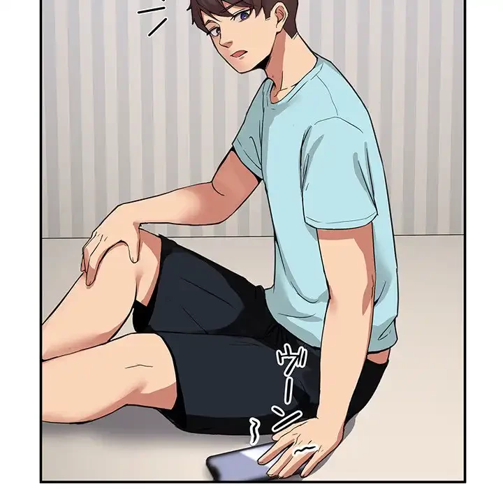 このギルド、男子禁制につき 第2話 - 43