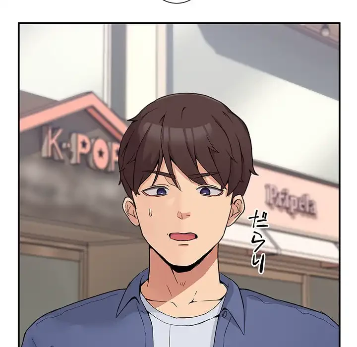 このギルド、男子禁制につき 第2話 - 55