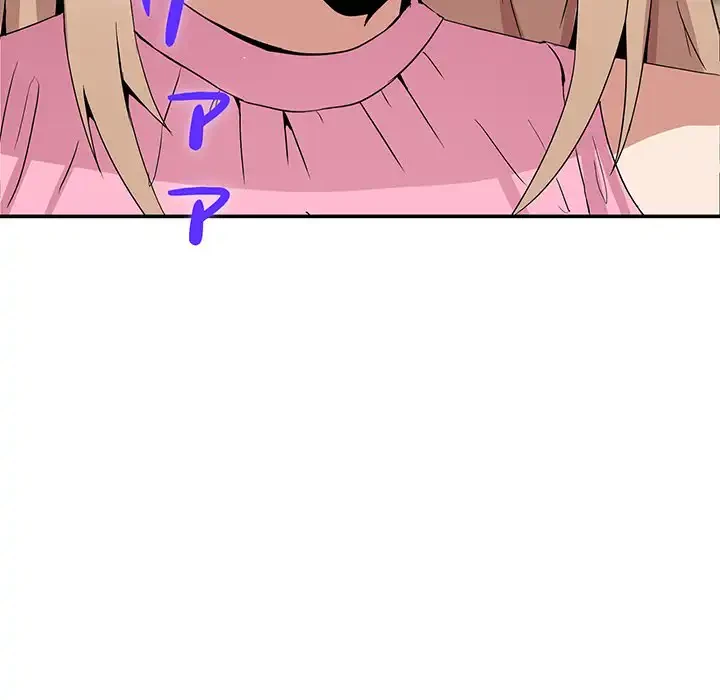 このギルド、男子禁制につき 第2話 - 58