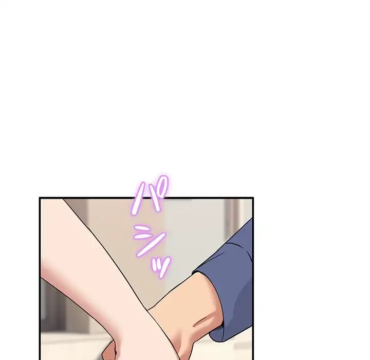 このギルド、男子禁制につき 第2話 - 129