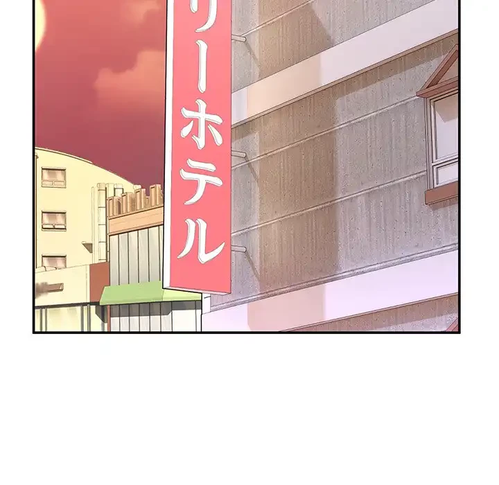 このギルド、男子禁制につき 第2話 - 138