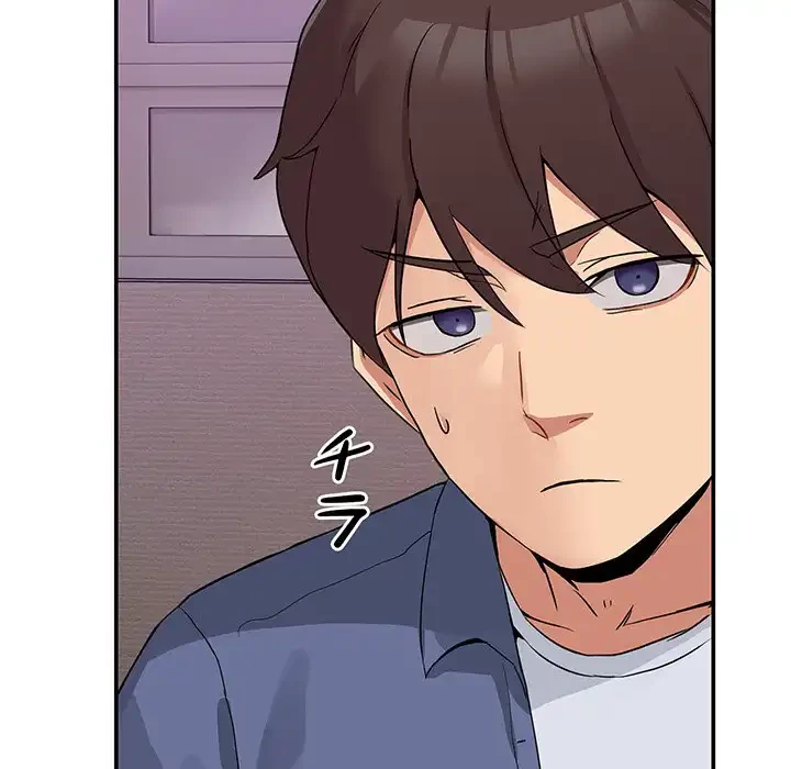 このギルド、男子禁制につき 第2話 - 144