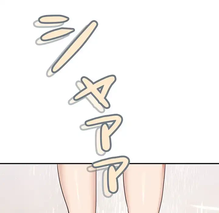 このギルド、男子禁制につき 第2話 - 155