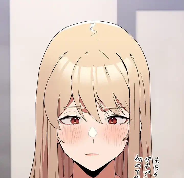 このギルド、男子禁制につき 第2話 - 176