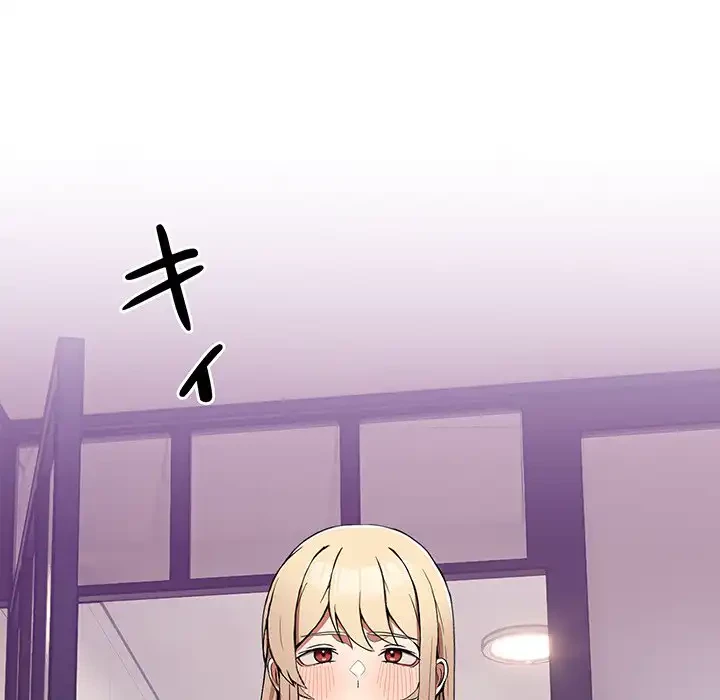 このギルド、男子禁制につき 第2話 - 184