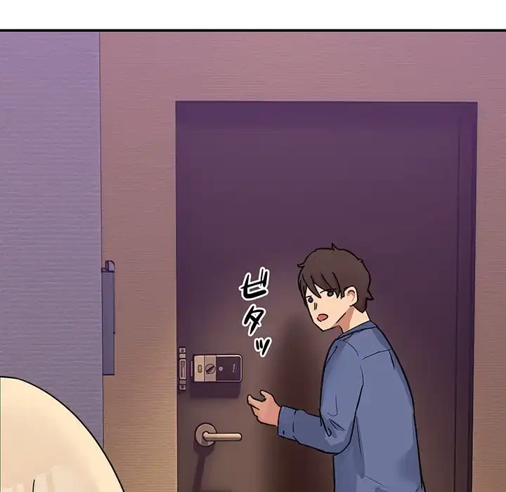 このギルド、男子禁制につき 第2話 - 191