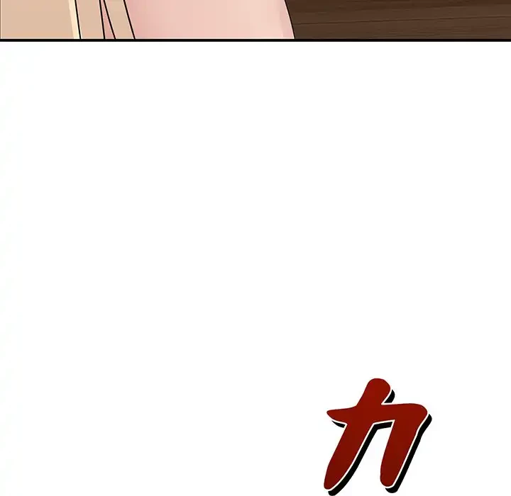 このギルド、男子禁制につき 第2話 - 193