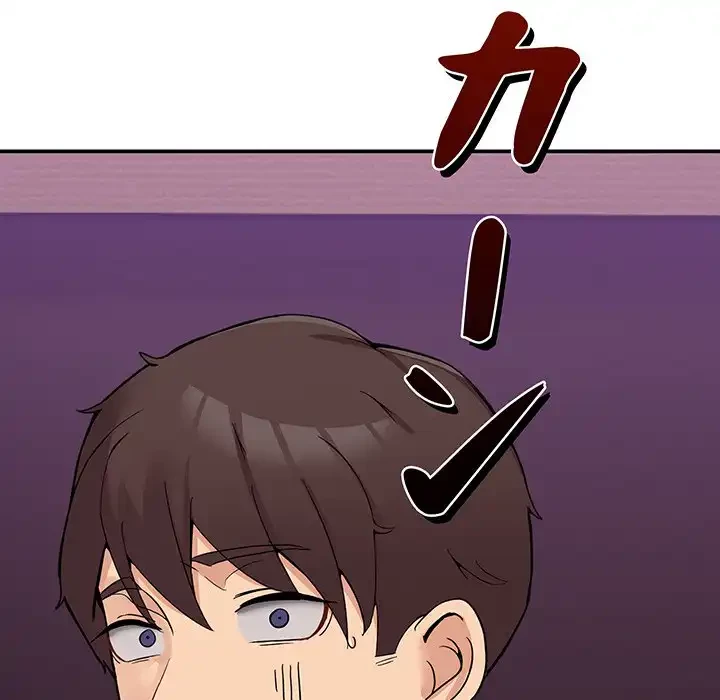 このギルド、男子禁制につき 第2話 - 194