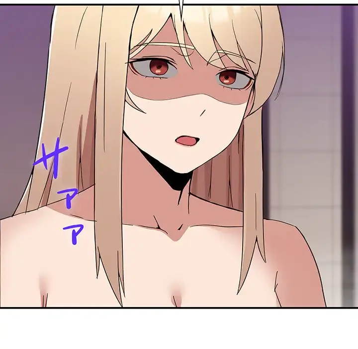 このギルド、男子禁制につき 第2話 - 202