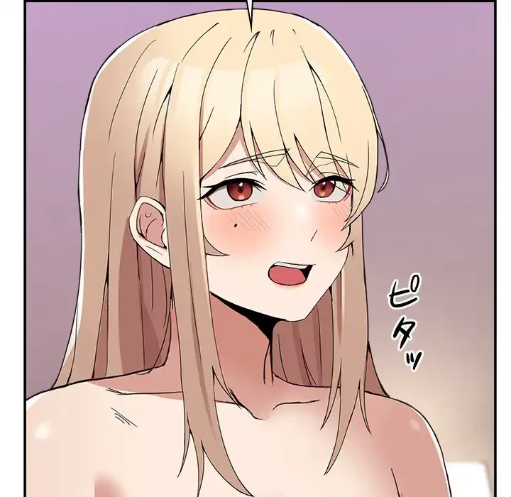 このギルド、男子禁制につき 第5話 - 17