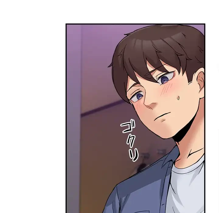 このギルド、男子禁制につき 第5話 - 30