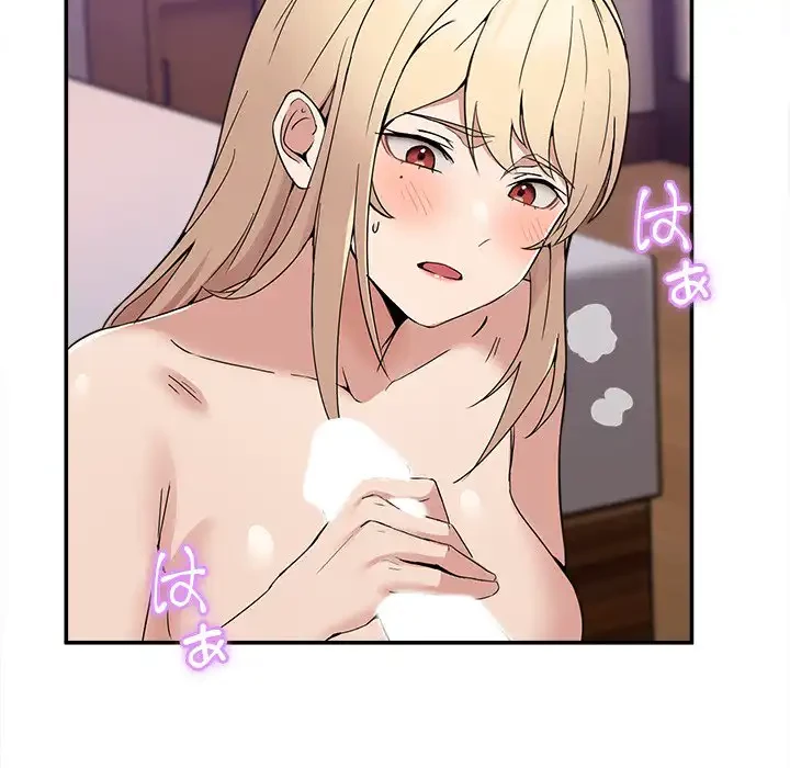 このギルド、男子禁制につき 第5話 - 42