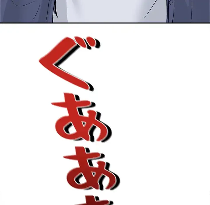 このギルド、男子禁制につき 第5話 - 47