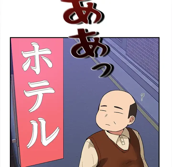 このギルド、男子禁制につき 第5話 - 48