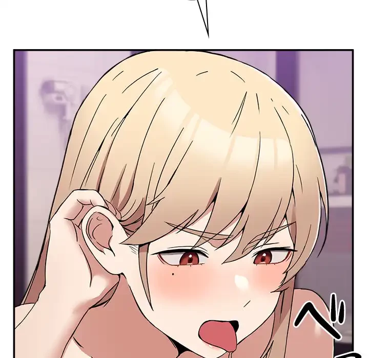 このギルド、男子禁制につき 第5話 - 60