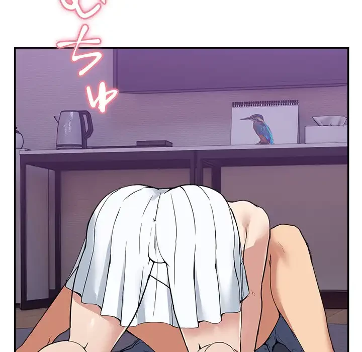 このギルド、男子禁制につき 第5話 - 62