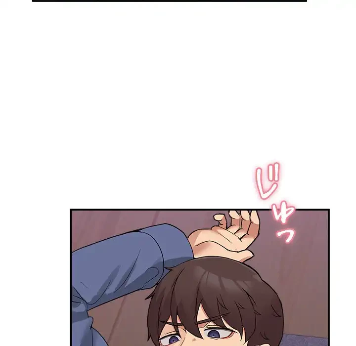 このギルド、男子禁制につき 第5話 - 65