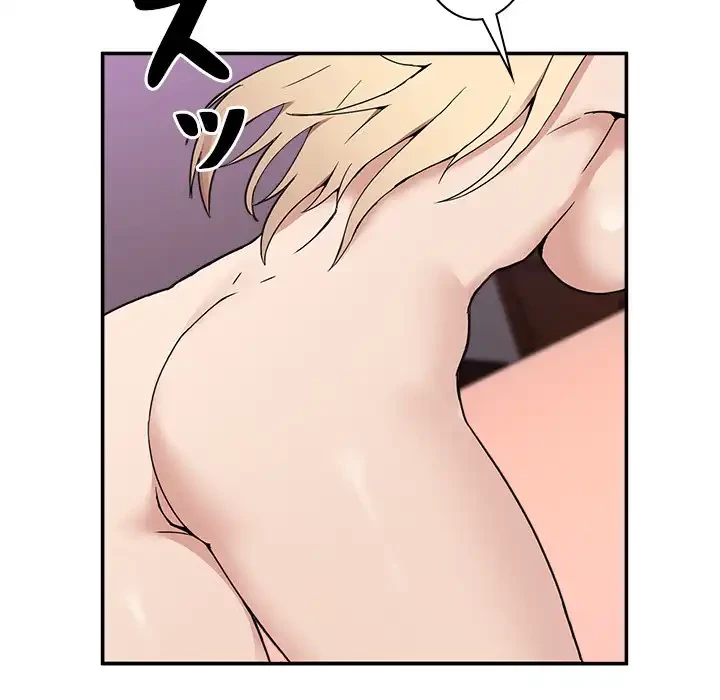 このギルド、男子禁制につき 第5話 - 104