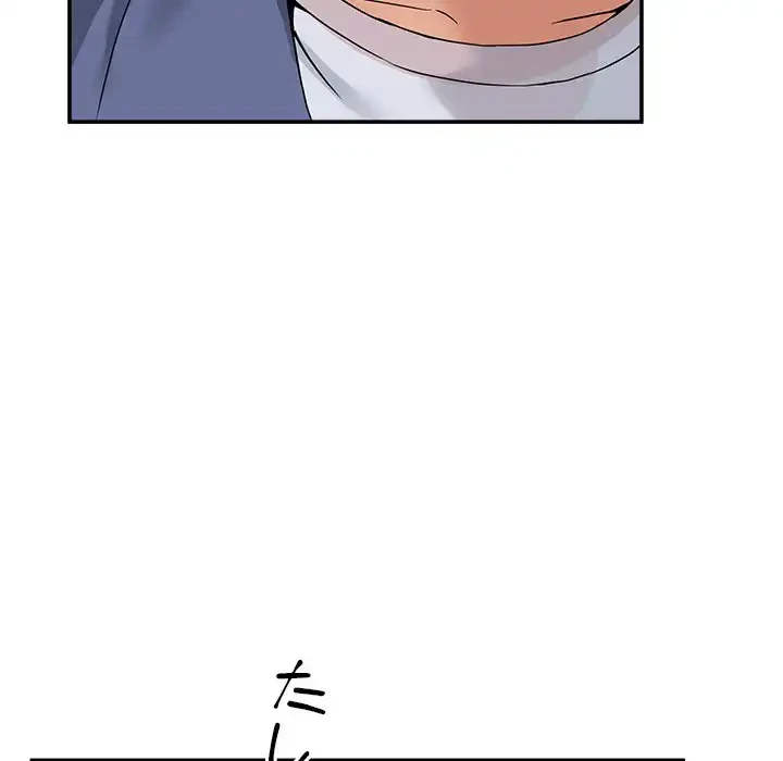 このギルド、男子禁制につき 第5話 - 109