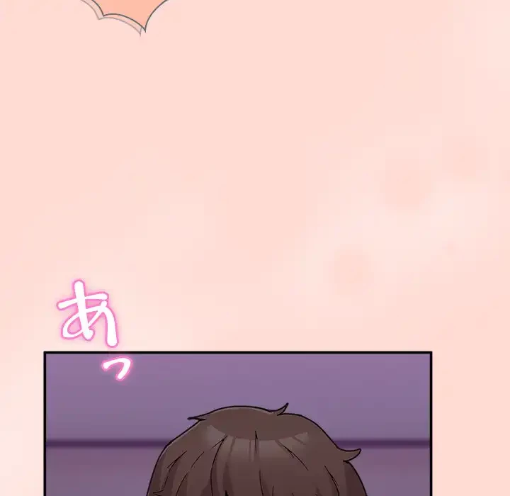 このギルド、男子禁制につき 第5話 - 116