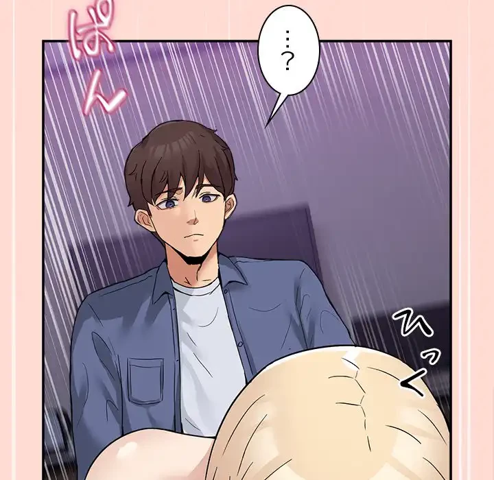 このギルド、男子禁制につき 第5話 - 136