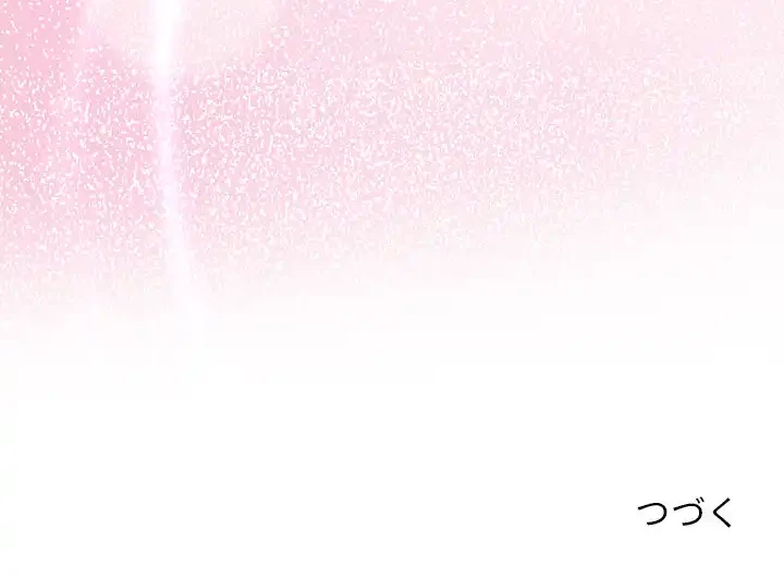 このギルド、男子禁制につき 第5話 - 158