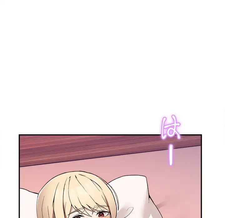 このギルド、男子禁制につき 第6話 - 6