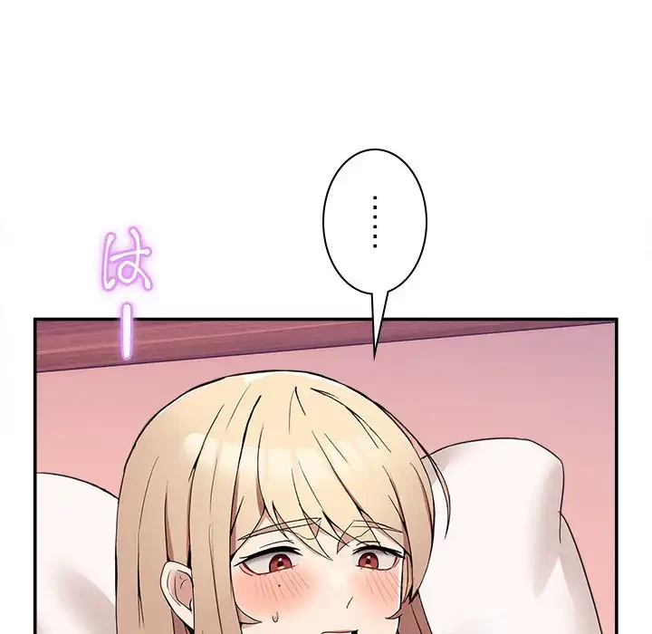 このギルド、男子禁制につき 第6話 - 10