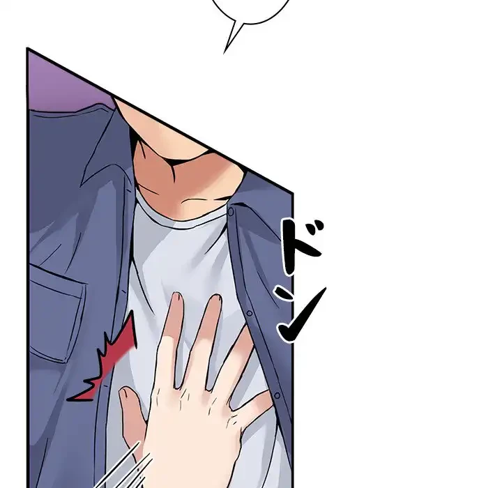 このギルド、男子禁制につき 第6話 - 47