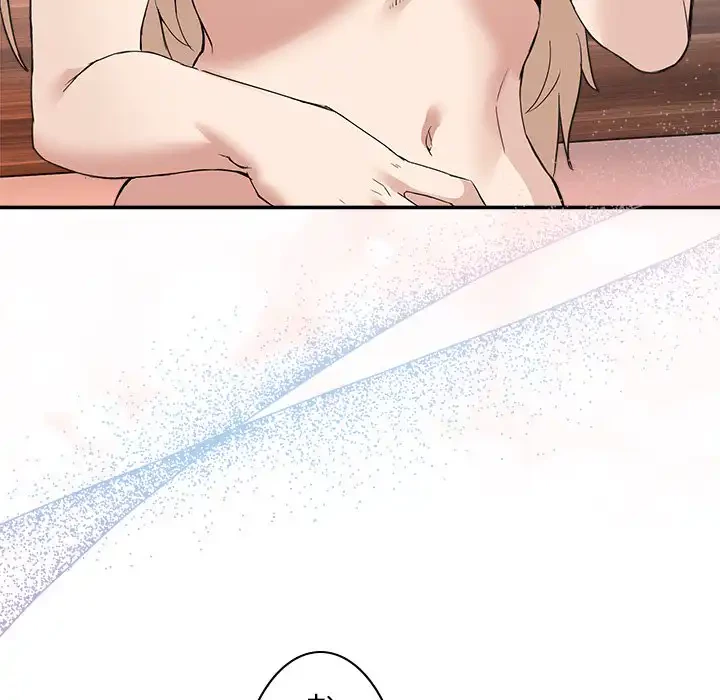 このギルド、男子禁制につき 第6話 - 74