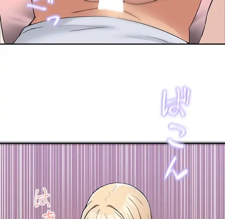 このギルド、男子禁制につき 第6話 - 114