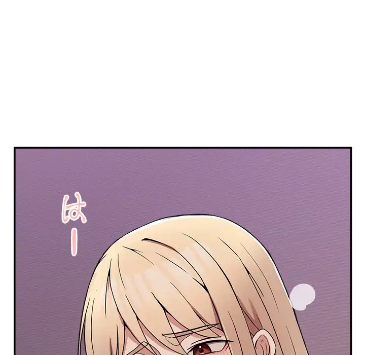 このギルド、男子禁制につき 第6話 - 137