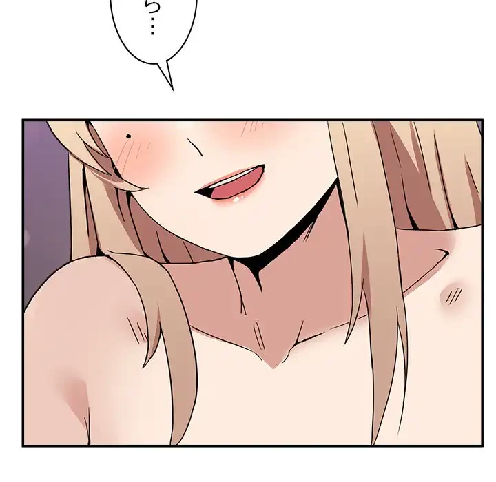 このギルド、男子禁制につき 第6話 - 144