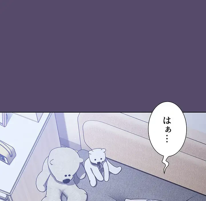 ワケあり姉妹の恋模様 第14話 - 16