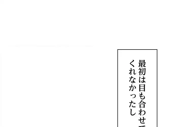 このギルド、男子禁制につき 第7話 - 1