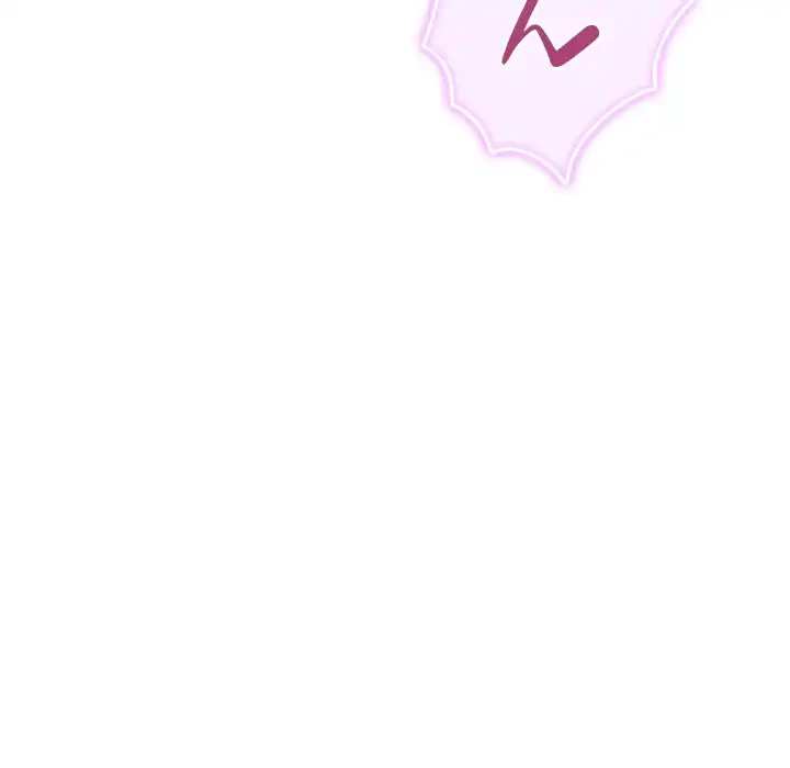 このギルド、男子禁制につき 第7話 - 25