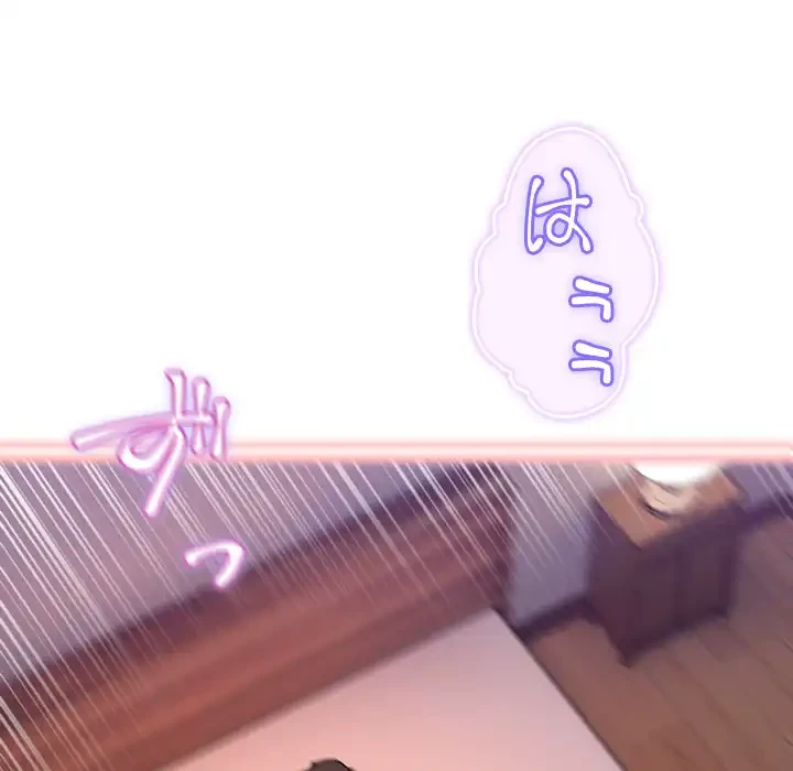 このギルド、男子禁制につき 第7話 - 29