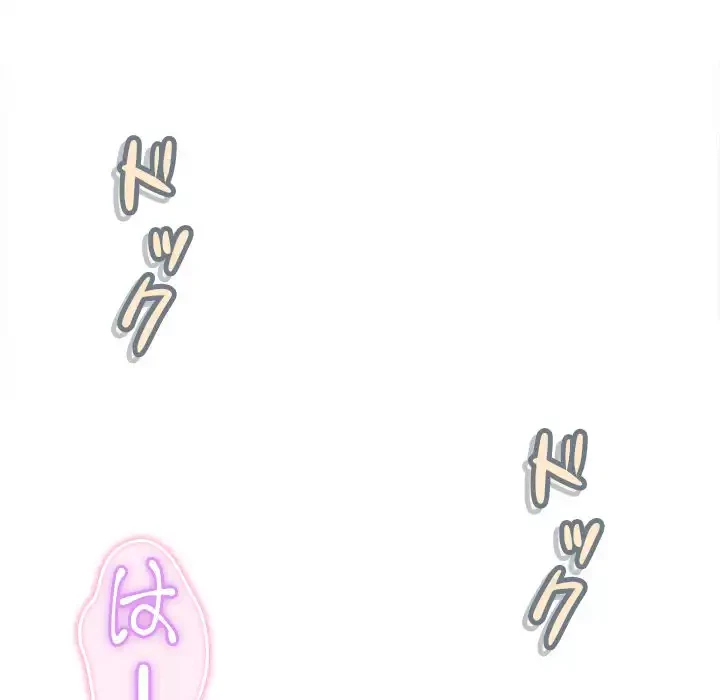 このギルド、男子禁制につき 第7話 - 136