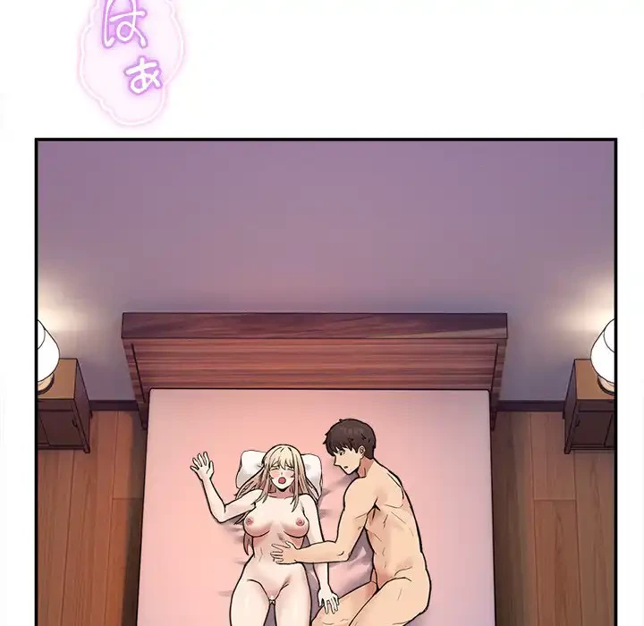 このギルド、男子禁制につき 第7話 - 139