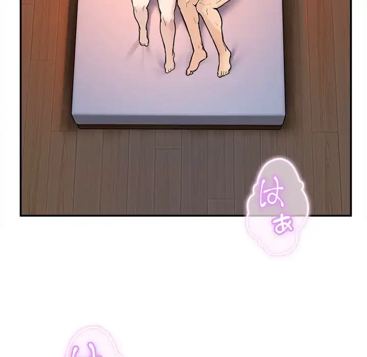 このギルド、男子禁制につき 第7話 - 140