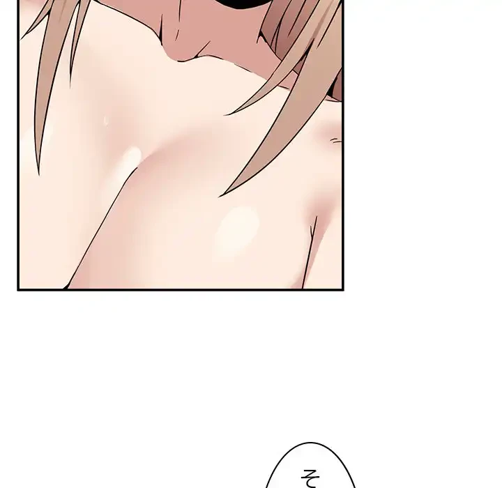 このギルド、男子禁制につき 第7話 - 155