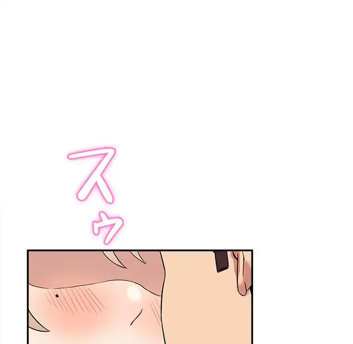 このギルド、男子禁制につき 第7話 - 160