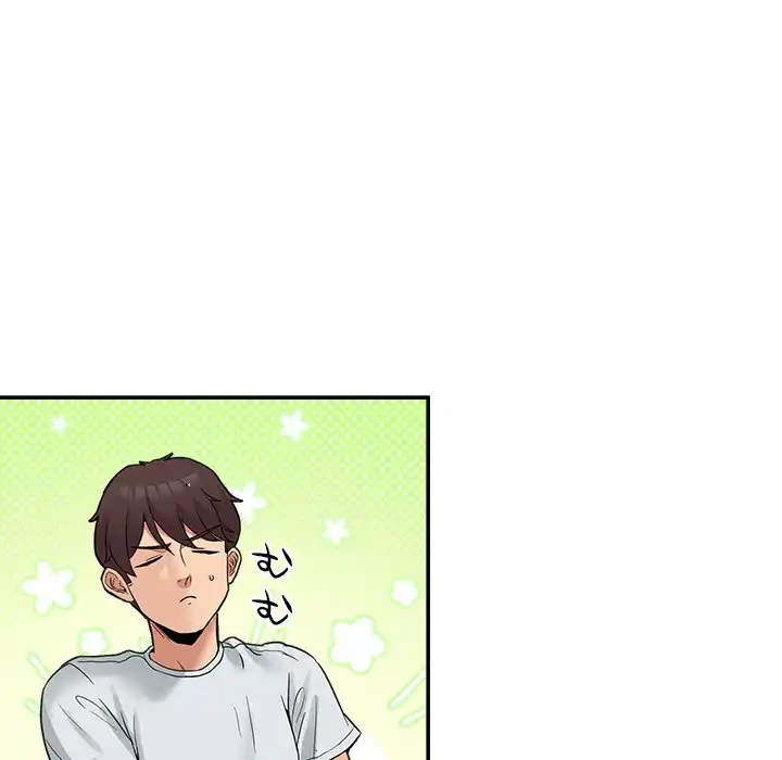 このギルド、男子禁制につき 第8話 - 9